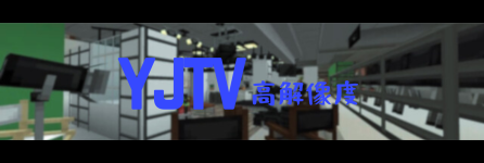 YJTV.png YJTV.png